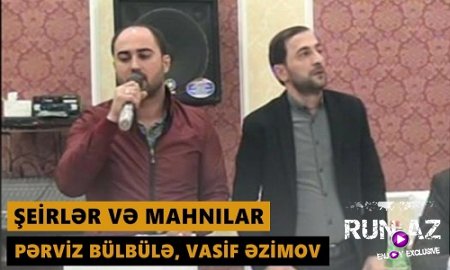 Perviz Bulbule & Vasif Azimov - Seirler ve Mahnilar 2017 (Yeni)