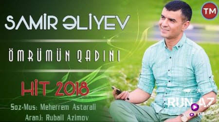 Samir Aliyev - Omrumun Qadini 2018 (Yeni)