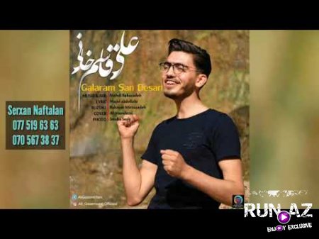 Ali Qasem Xani - Gelerem Sen Desen 2018 (Yeni)