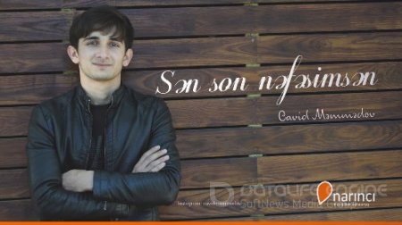 Cavid Memmedov - Sen Son Nefesimsen 2018 (Yeni)