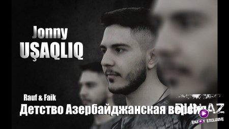 Jonny - Uşaqlıq (audio) Детство Azərbaycanca