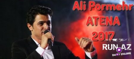 Ali Pormehr - Atena 2017 (Yeni)
