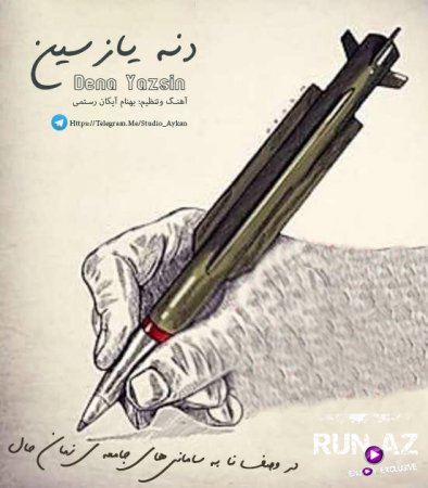 Behnam Rostami-Dena Yazsin  2017  Yeni