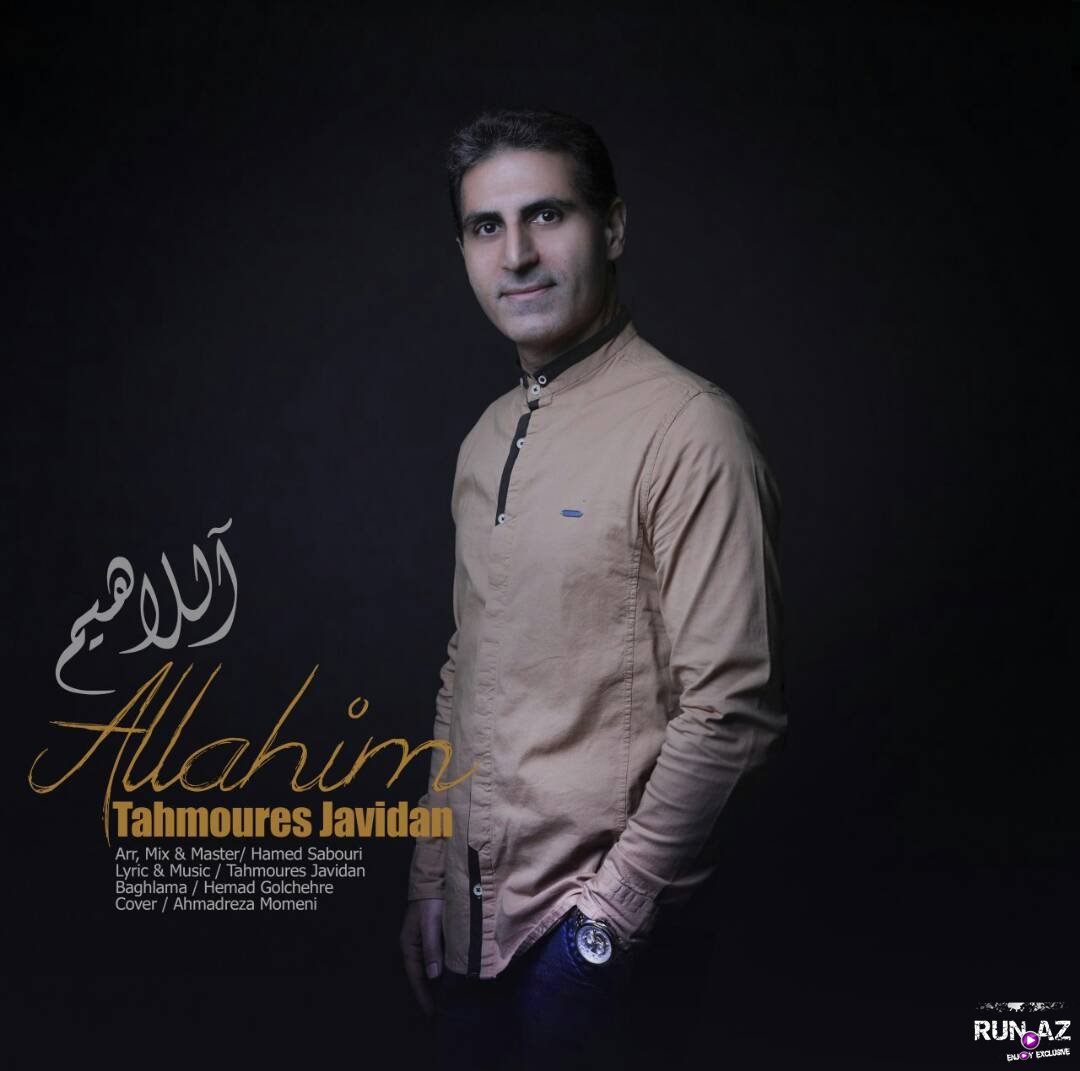 Tehmouras Cavidan - Allahim (new)