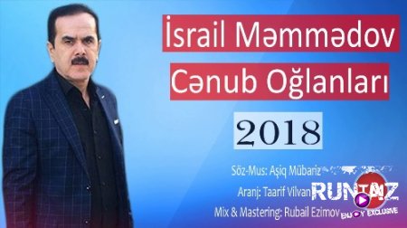 İsrail Memmedov - Cenub Oglanlari 2018 (Yeni)