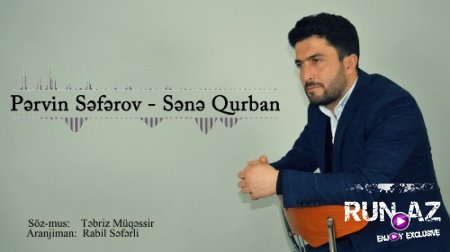 Pervin Seferov - Sene Qurban 2018 (Yeni)