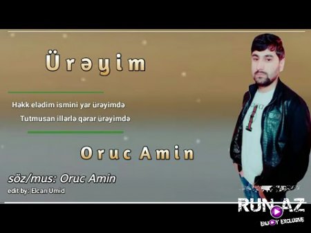 Oruc Amin - Üreyim 2018 (Yeni)
