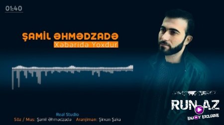 Şamil Ehmedzade - Xeberide Yoxdur 2018 (Yeni)