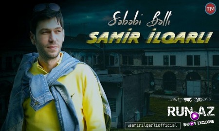 Samir İlqarlı - Səbəbi Bəlli 2019 (Yeni)