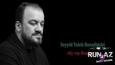 Seyyid Taleh - Ey vay Ruqeyye 2020