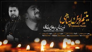 Fariborz Khatami ft Seyyid Taleh - Yetimlerin Penahi 2021