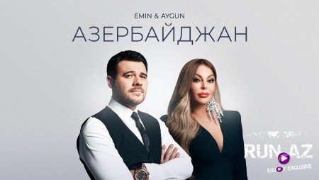 Aygun Kazimova & EMIN - Азербайджан 2021