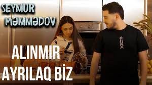 Seymur Memmedov - Alinmir Ayrilaq Biz 2022
