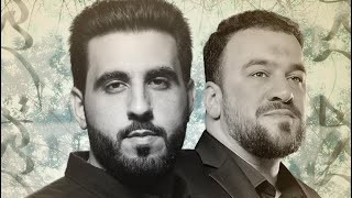 Mahmoud Aseeri & Seyyid Taleh - Haydar Haydar 2022