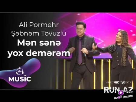 Ali Pormehr & Şəbnəm Tovuzlu - Mən Sənə Yox Demərəm 2024 Loqosuz