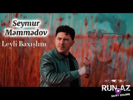 Seymur Memmedov - Leyli Baxislim 2025
