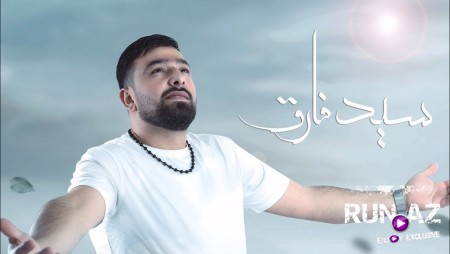 Seyyid Fariq - Əli Ağlama Balam Ağlama